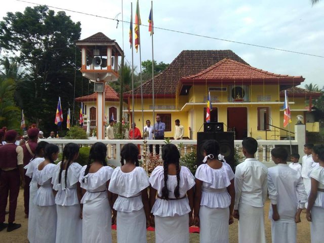 71 th independence day